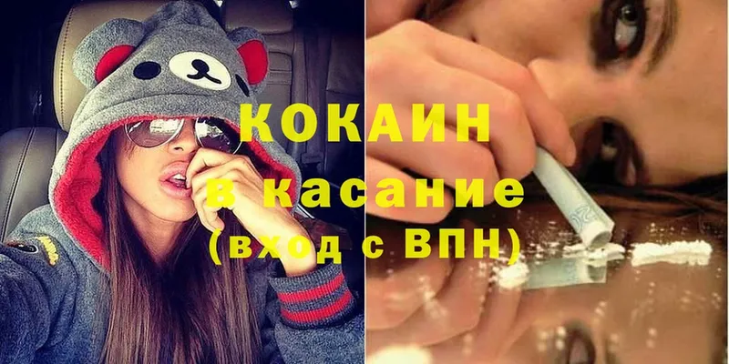 ссылка на мегу как войти  Соликамск  COCAIN Эквадор 