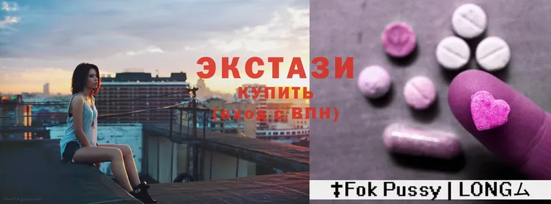 Ecstasy 99%  Соликамск 