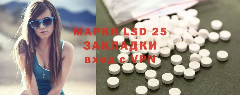 Лсд 25 экстази ecstasy  гидра онион  Соликамск 